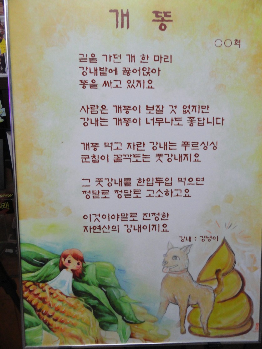 14170953212661.JPG