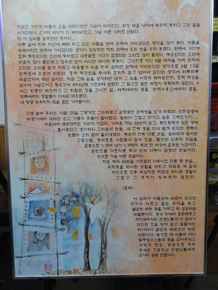 14170956736294.JPG