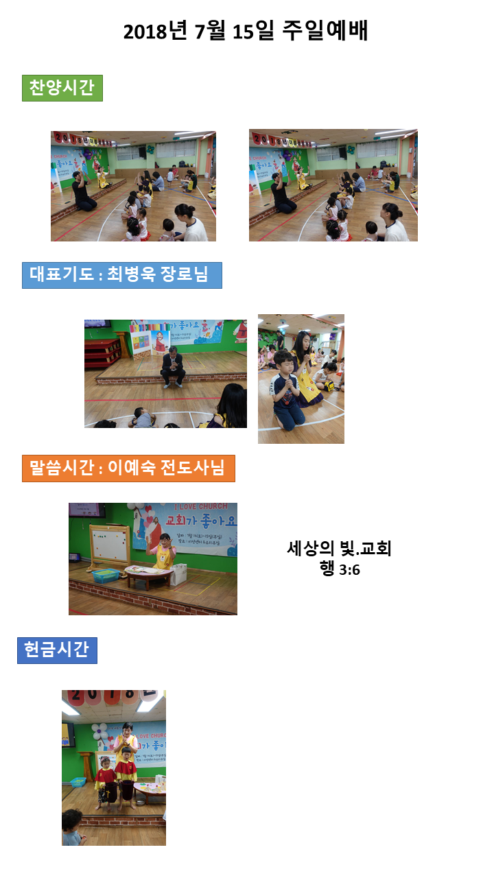 d39724d43814cb18c9cf977038230eeb_1532487451.PNG