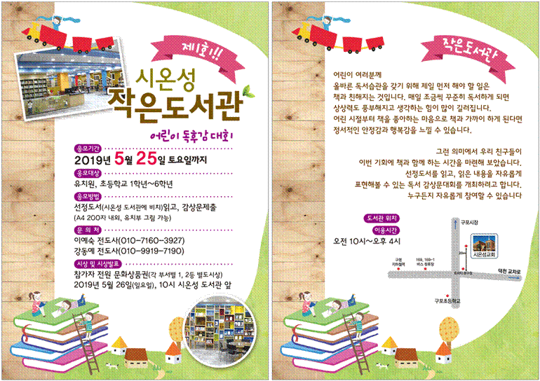 3ed10528d7d66bbd2fd8eb41a8665ff8_1556592…    </DIV>
    <!-- 뷰 팝업레이어 -->
    <DIV ID=