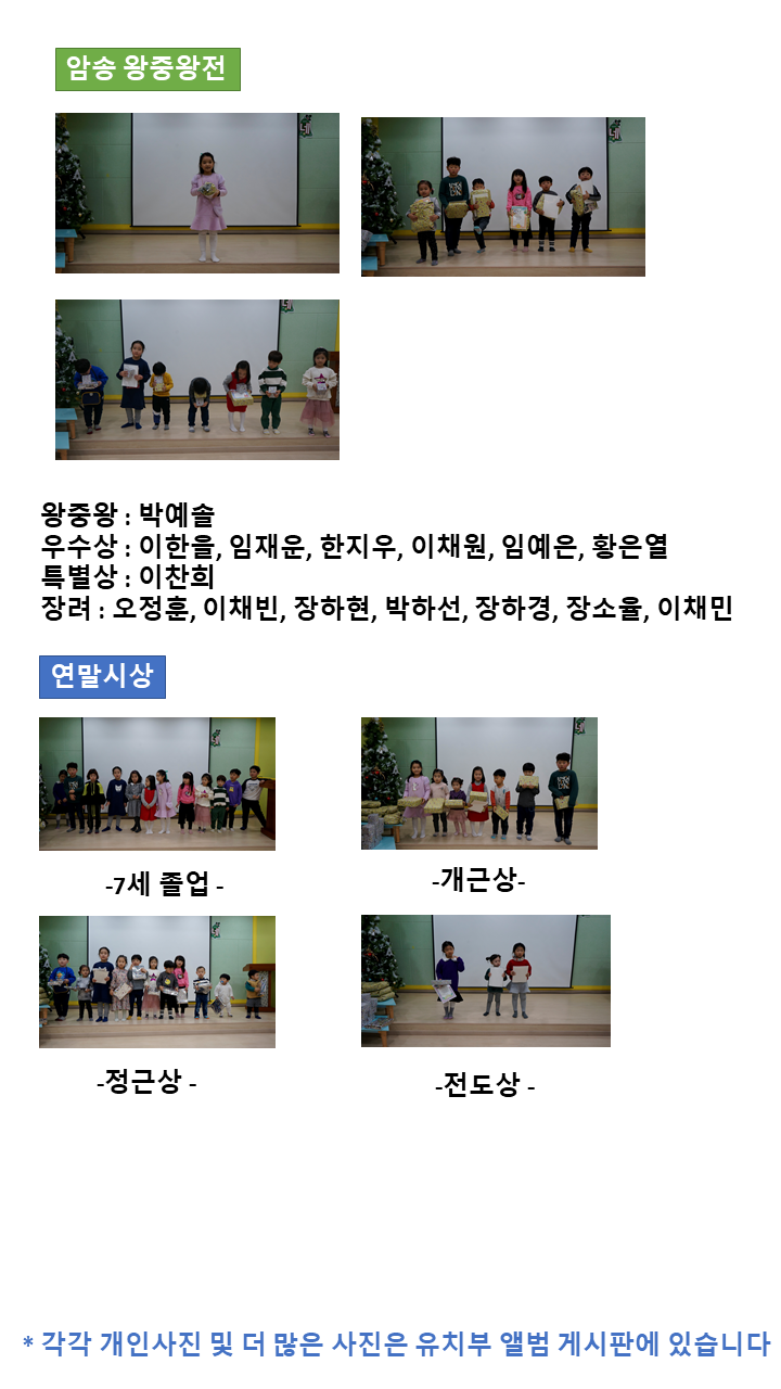 e8e7888119a2c171d680b353d8b9a415_1578808919_36.PNG