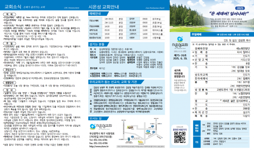 151afb60acc38c7473d4e21a6d0cb5fd_1751089676_46.png