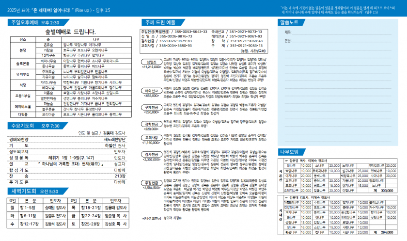 151afb60acc38c7473d4e21a6d0cb5fd_1751089676_73.png